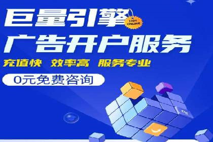 信息流营销案例：精准广告投放助力企业增长
